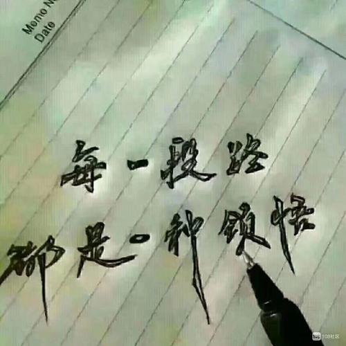 描写不相信爱情的诗
