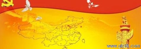 国庆节后的短信问候