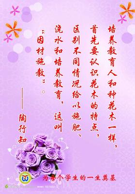 关于友谊的诗
