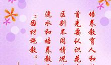 描写友情的诗句