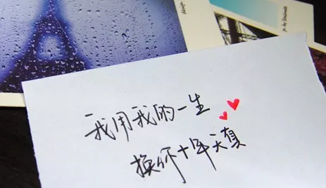 9.时间和新鲜感证明了我们的关系有多脆弱。