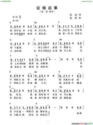 幽默婚姻自我介绍句