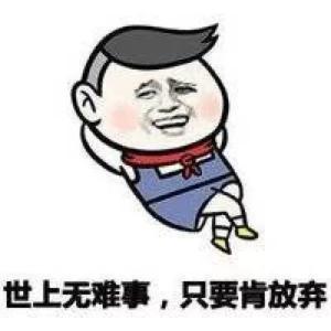 2017有趣的笑话
