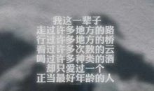 描写暗恋的句子