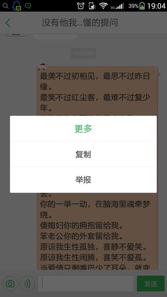 情侣签名