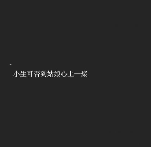 关于爱情的英语经文