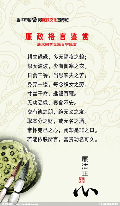 关于结交朋友的名言