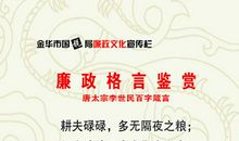 交友方面的名言警句