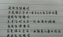 语录关于失落心情