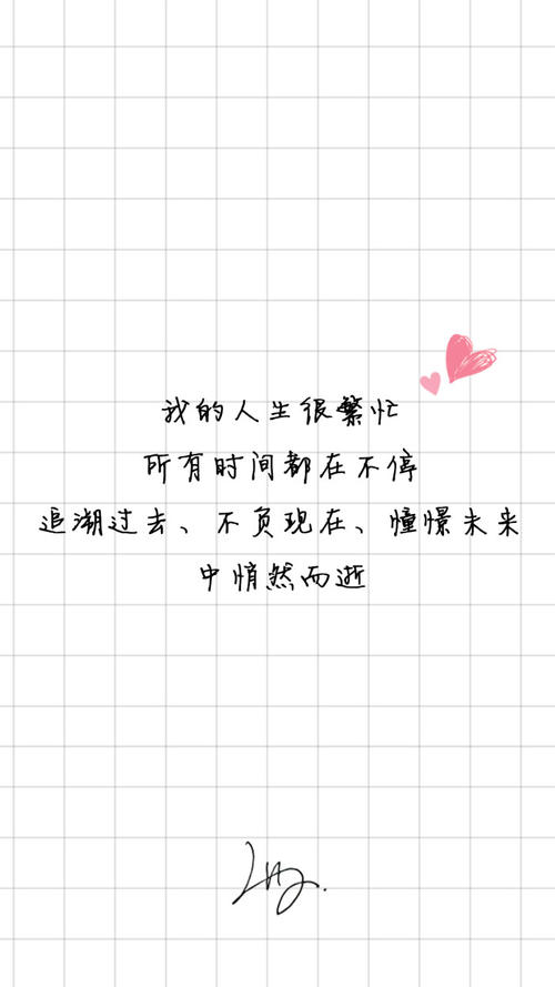 无聊的语录