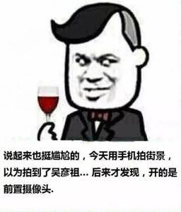2016qq空间搞笑话