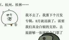 紧紧抓住搞笑语录