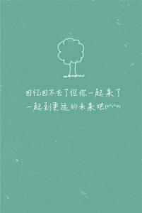 英语空间谈爱情