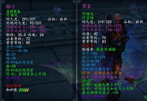世界三报价