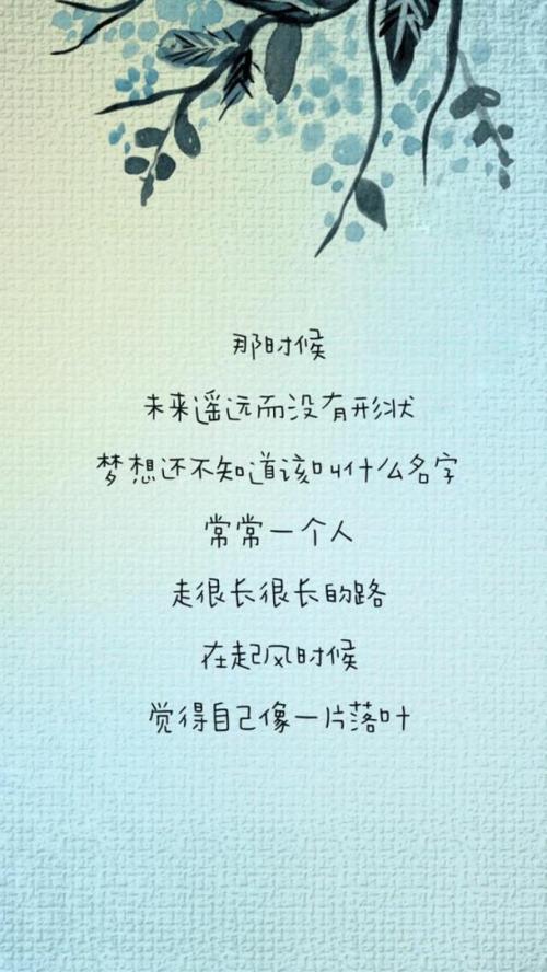 情绪语录