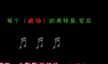 qq留言搞笑语录大全