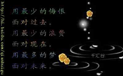 赞美和微笑的句子