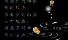 赞美微笑的句子