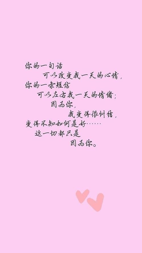 新年心情行情