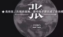 关于黑夜的句子