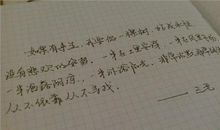 挽回女孩子的情感语录
