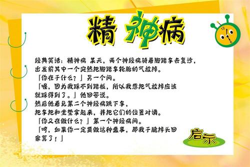 关于思想集中的句子