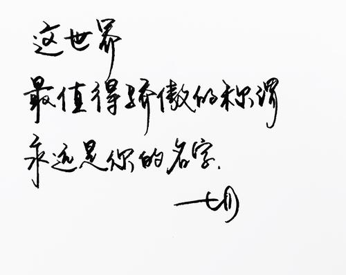 艺术性的句子