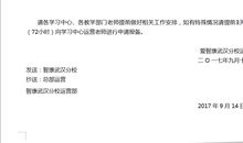 国庆节客户短信