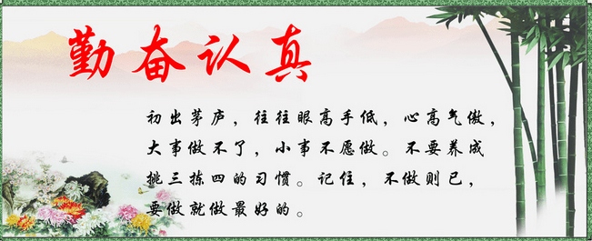 关于理解的名言