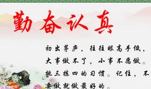 有关理解的名言