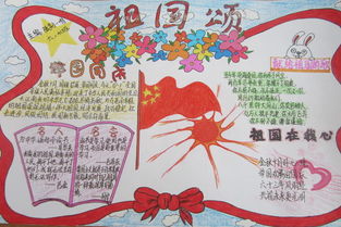 爱国诗