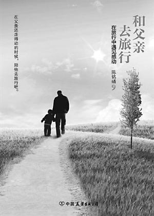形容距离和亲情的句子