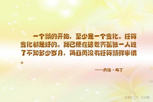 从头开始描述句子