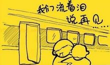 令人心痛到心碎的句子