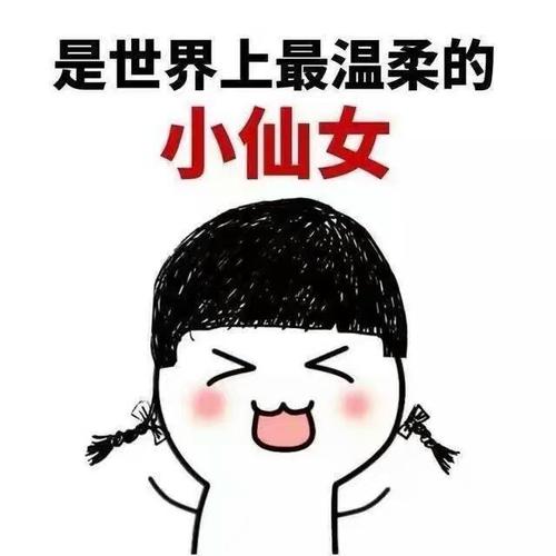 经典搞笑心情名言