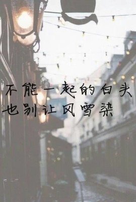 关于再见的句子