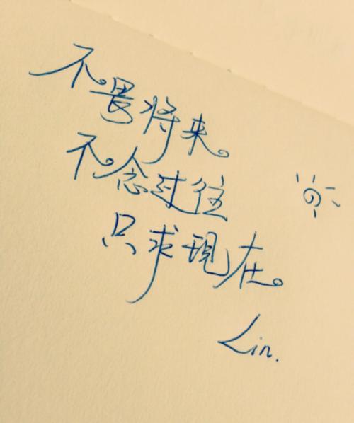 情感励志名言