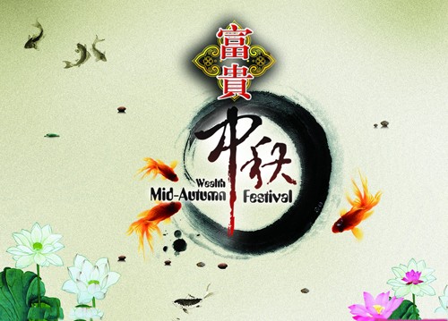 有趣的3.8祝福