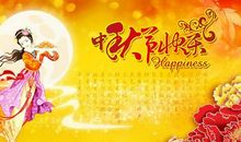 2020佛教中秋节祝福语