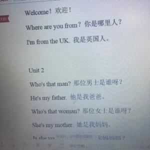 三年级句子