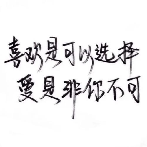 时尚宣言