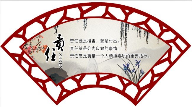 25.要真正成为一个负责任的人，就必须从小事情开始，多挣扎，少安慰。多一份捐款，少一份请求；多付诸实践，少付幻想多一护，少一安图。