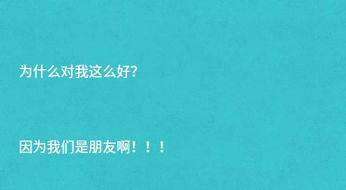 我等你的句子