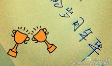 关于尊重的句子