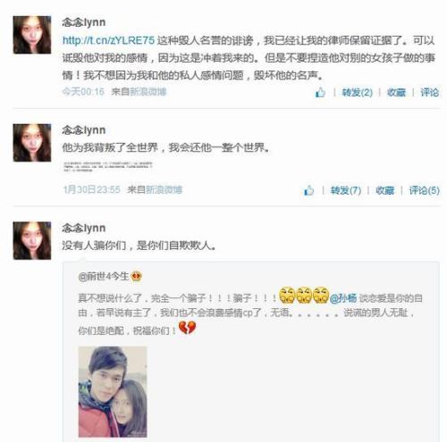 短信邀请参加婚礼
