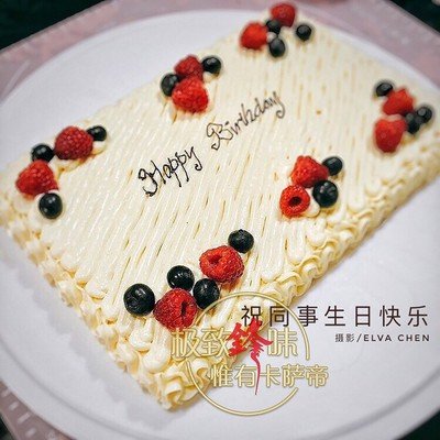 同事的生日祝福
