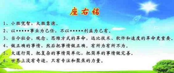 关于尊重的名言