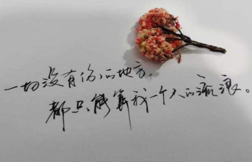 分手后让对方心痛的句子 分手后扎心语录说说 2