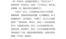 描写父爱的句子20字