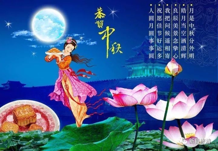 描写中秋的诗句50句 8